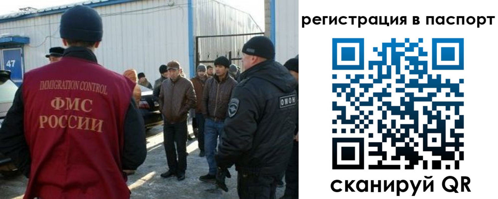 прописка от собственника в Острогожске