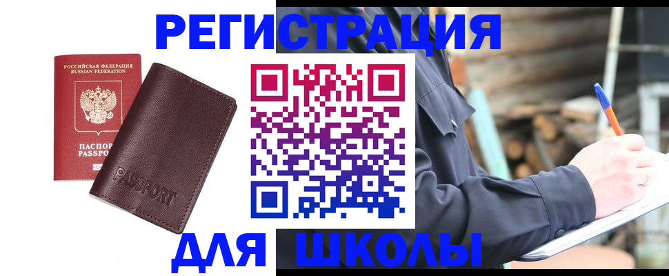 найти адрес прописки в Острогожске