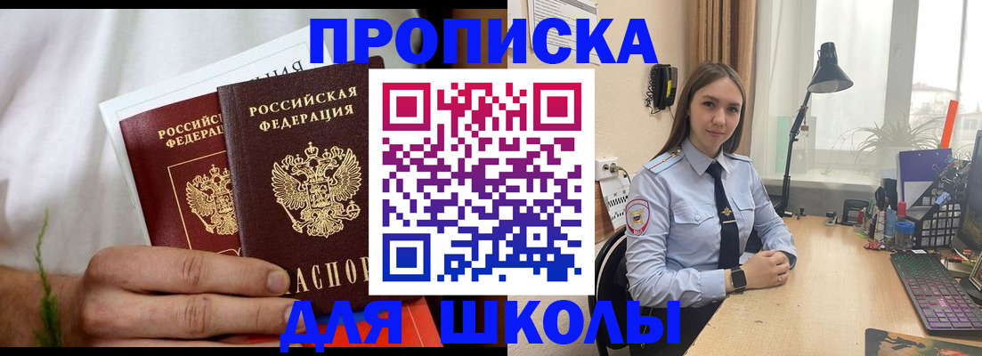 найти адрес прописки в Острогожске